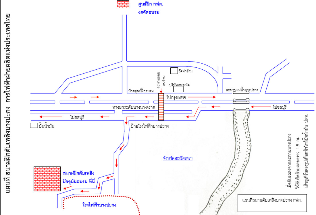 แผนที่ สนามฝึกดับเพลิงบางปะกง การไฟฟ้าฝ่ายผลิต
