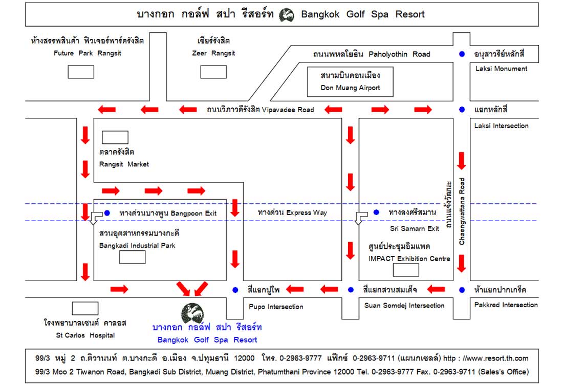 บางกอก กอล์ฟ สปา รีสอร์ท
