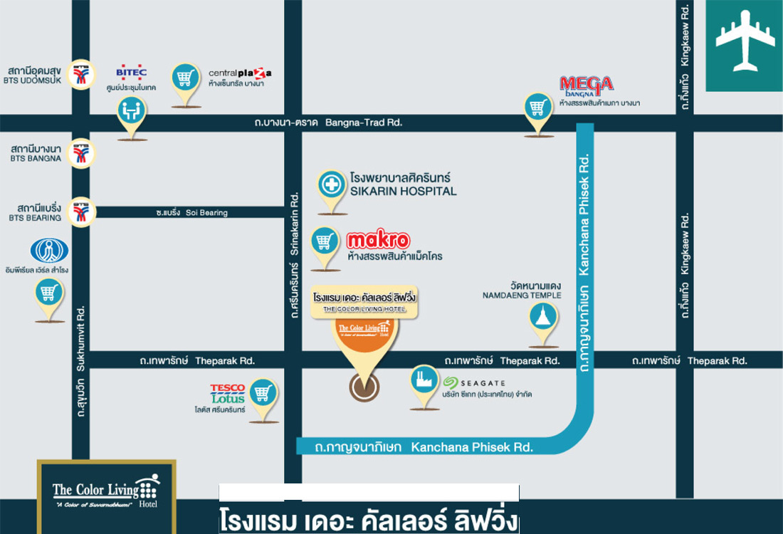 แผนที่ โรงแรมคัลเลอร์ลิฟวิ่ง สถานที่อบรมของ SAFETECH